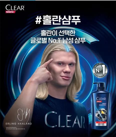 클리어 딥클렌징 샴푸 650ml 3개