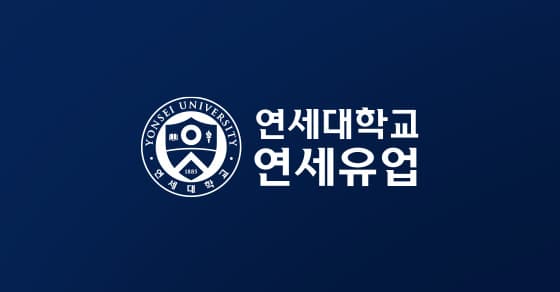 연세우유 전용목장 아이스크림 두유 우유