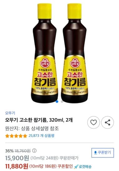 오뚜기 고소한 참기름 320ml 2개