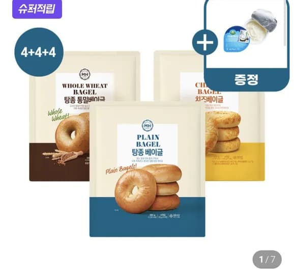 신세계푸드 밀크앤허니 베이글 3종 95g x 12입 플레인 통밀 치즈 크림치즈 20g 3개