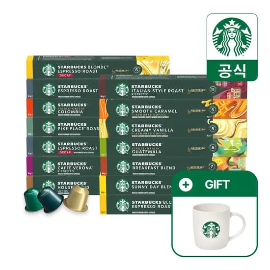 스타벅스 네스프레소 캡슐커피 50개