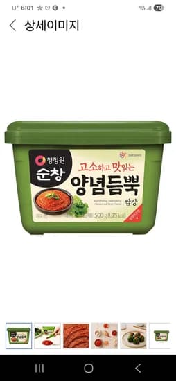 청정원 쌈장 500g