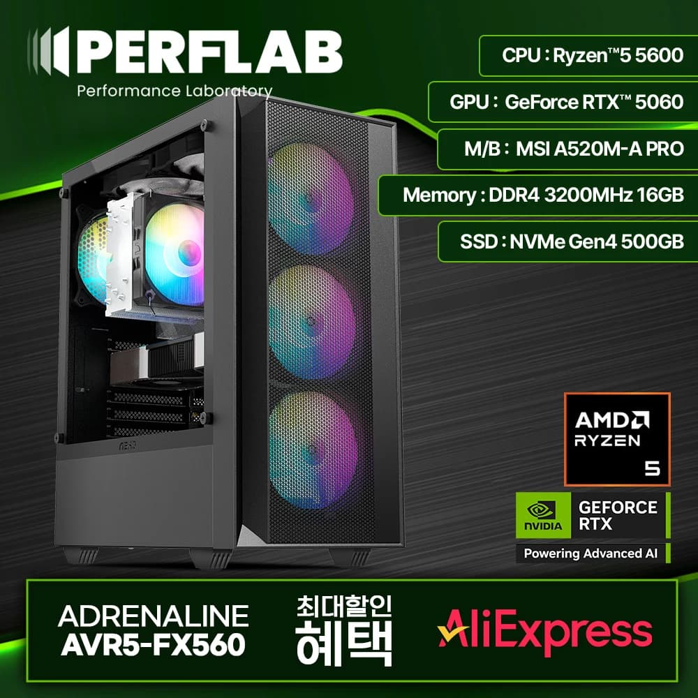 조립pc 완본체 모음 (그래픽카드 별)