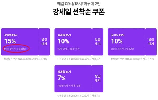 육식토끼 닭가슴살 소스닭 35팩