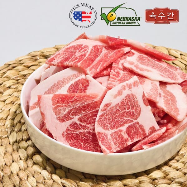 미국산 목전지 슬라이스 500g 4팩