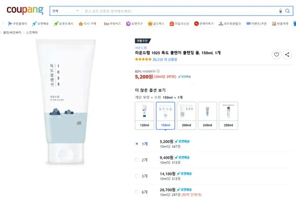 라운드랩 1025 독도 클렌저 클렌징 폼 150ml 1개