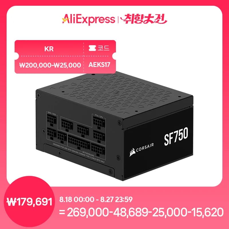 커세어 SF750 ETA플래티넘 ATX3.1