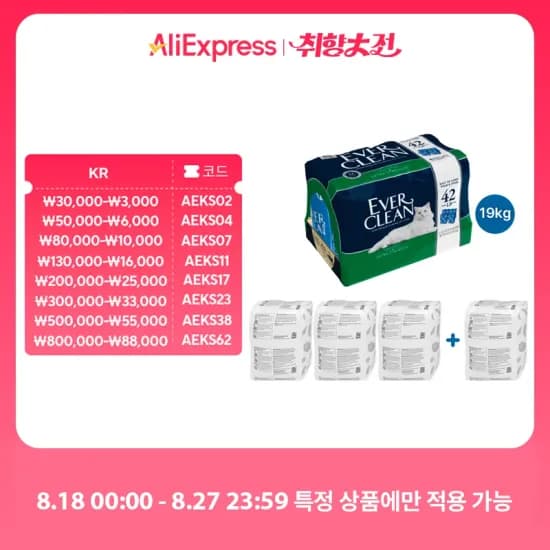 에버크린 ESUN 무향 배변모래 4.8kg 4개 총 19kg