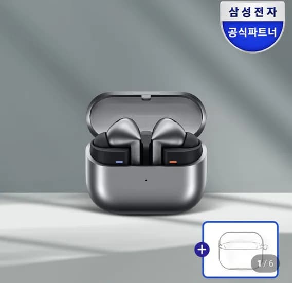 갤럭시버즈3 프로