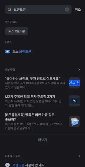 구글 기프트 카드 9% 할인