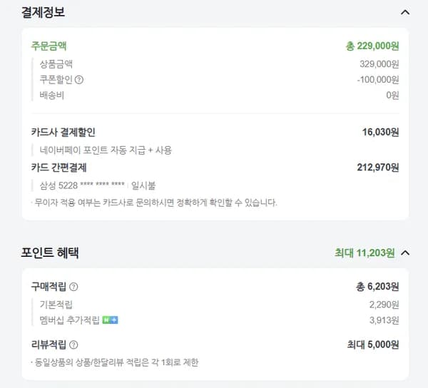 로지텍 g pro x 2 헤드셋