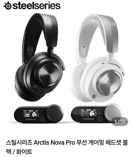 스틸시리즈 아크틱스 노바 프로 무선 게이밍 헤드셋 블랙/화이트