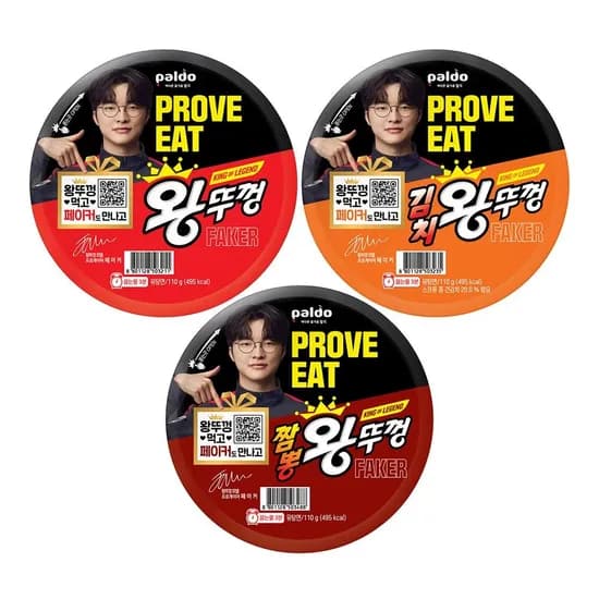 페이커 X 왕뚜껑 킹스브레이브 팩 3종 18개