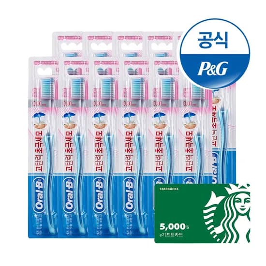 오랄비 잇몸케어 초미세모 잇몸전문칫솔 12입