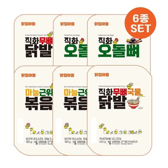 닭집아들 무뼈닭발 1 오돌뼈 2 마늘근위 2 무뼈국물닭발 1