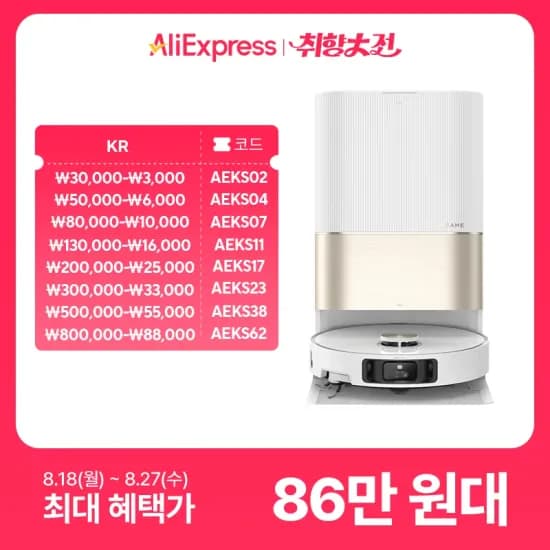 드리미X40 Ultra