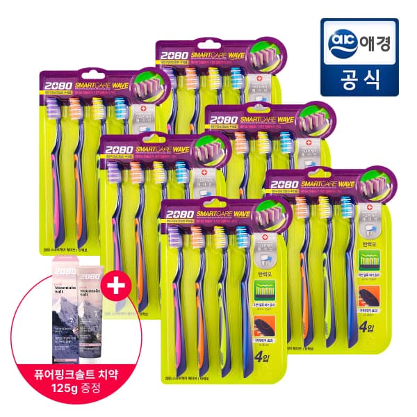 알리) 2080 스마트케어 웨이브칫솔 24개+ 핑크솔트 치약 증정 6,930원!