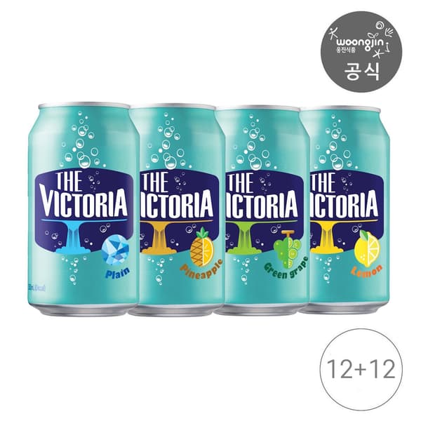 롯데온) 웅진 더빅토리아 스파클링 350ml 24캔 10470원