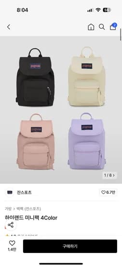 무신사) 잔스포츠 하이랜드 미니팩 33,620원