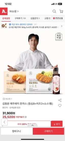 김동완 제주돼지 돈까스(등심8+치즈2+소스1) 24,240원