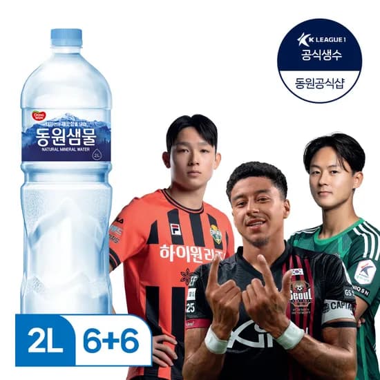 네이버/동원공식샵) 동원샘물 2L 6병+6병=총12병 3600원