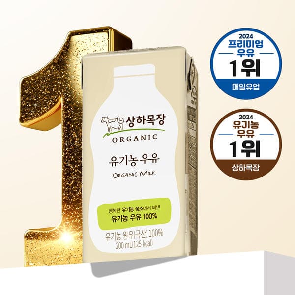 11번가) 상하목장 유기농우유 200ml 24개 티멤가 17,580원
