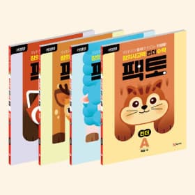 지마켓) 창의사고력 팩토 쿠폰할인특가 27% 41,050원~