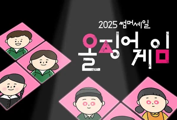 마더스올) 아이트니철분 1개월 16,000원 무료배송 /사은품증정