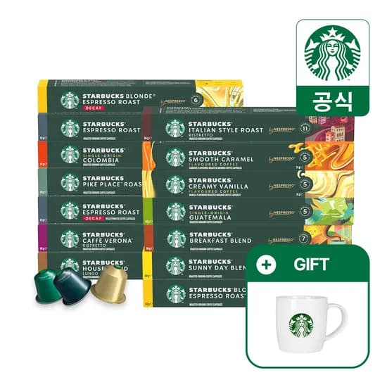 오늘의집)스타벅스 캡슐커피 네스프레소 10캡슐/6166원  (+5박스시 머그잔)