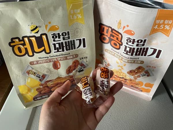롯데마트)한입꽈배기1+1 9990원(허니,꿀 교차가능!!) 핫딜!!