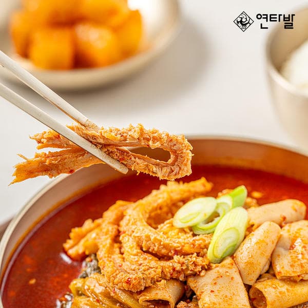 11번가 타임딜) 연타발 양곰탕 600g 3팩 29,900원 (무배) /19시까지