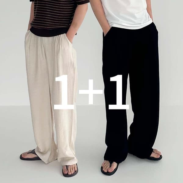롯데온) 1+1 남녀공용 시원한 냉장고 바지 23350원 무배
