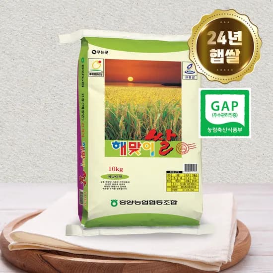 24년 햅쌀 해맞이쌀10KG 22,400원