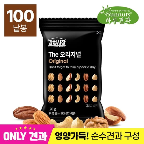롯데온)감성시장 The 오리지널 20g 100봉 순수견과 42,950원