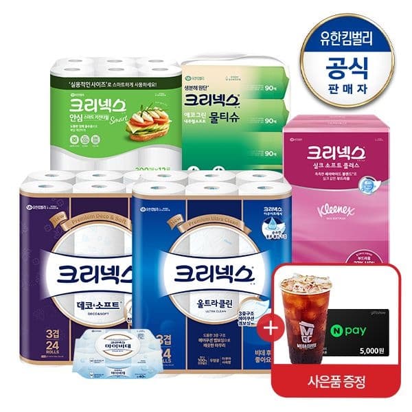 롯데온)크리넥스 3겹 천연펄프 울트라클린 25m 24롤 2팩+증정 20,890원