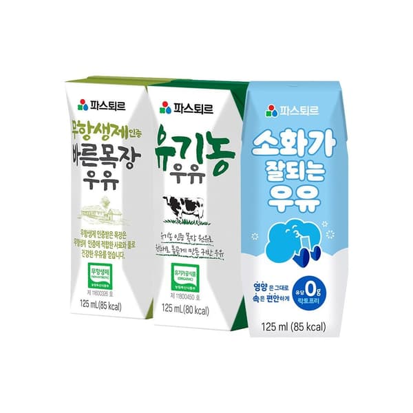 롯데온) 파스퇴르 우유 125ml 3종 48팩 골라담기 32,950원