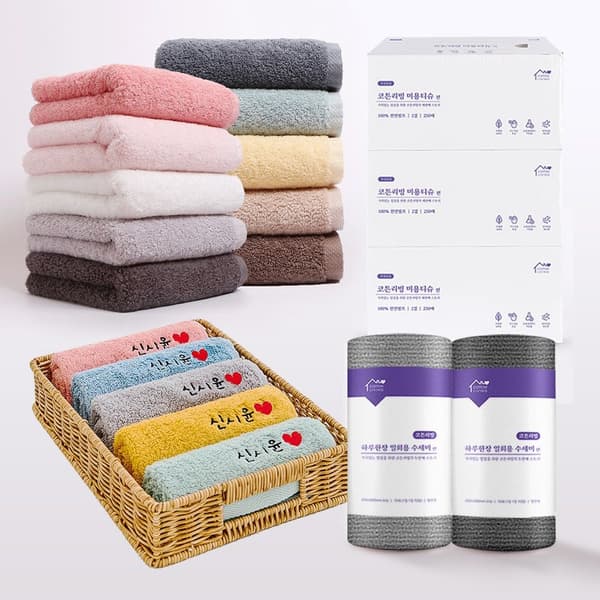 롯데온) 태피 선염 스트라이프 디자인 호텔수건 40수 125g 10장 (30,510원/무배)