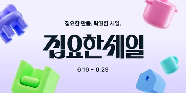 오늘의집) 삼탠바이미 스마트 모니터+스탠드세트(M7 32인치) 391,670원