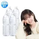 옥션 삼다수 2리터24펫 스카삼성비씨 16870원