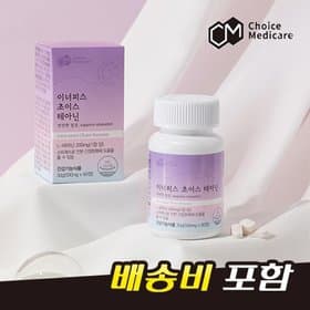 홈앤쇼핑) 체험특가 이너피스 초이스 테아닌 500mg 60정(2개월분) 6,490원 무배