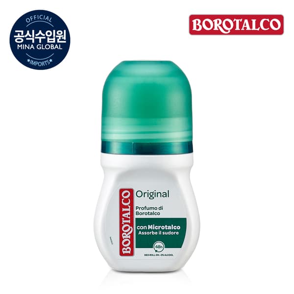 지그재그) 보로탈코 롤온 7400원 무배