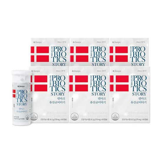 11번가)덴마크유산균이야기 1년치 페이백까지 136300원 오메가랑 비타민3포 포함