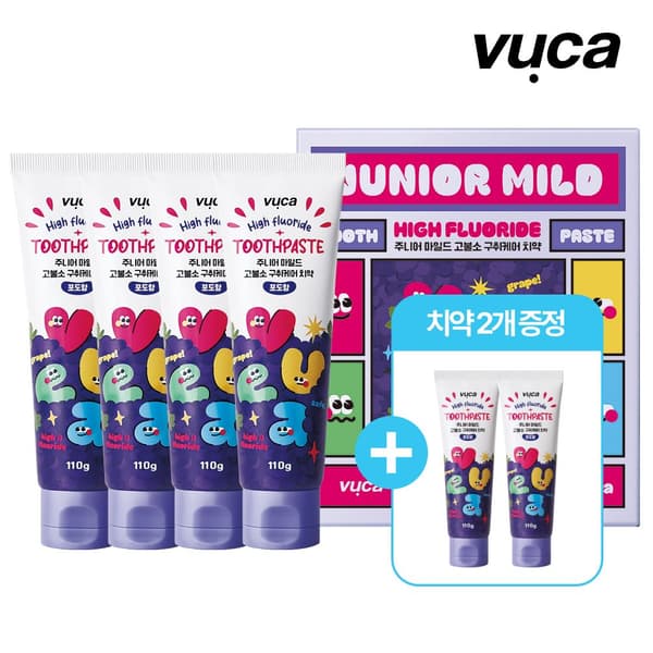 오늘의집) 뷰카 주니어 마일드 고불소 치약 여러가지향 110g 4개 + 포도향 2개 9,124원