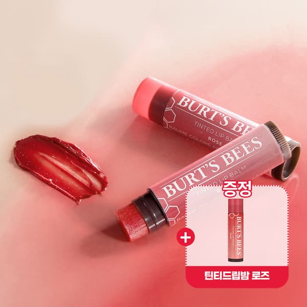 그립) 버츠비 틴티드립밤 로즈 4.25g 듀오+틴디드로즈 증정 11,200원 무배
