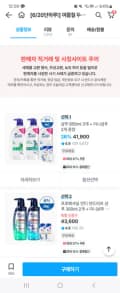 헤드앤숄더 샴푸 850ml 3개 + 미니샴푸 2개 증정 21,843원