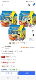 팔도비빔면 15개8690원