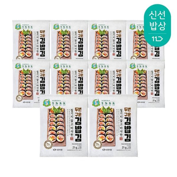 11번가) 성경김 두번구운 김밥김 10매 10봉 15,910원 무배