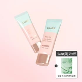 홈앤쇼핑) 김정문알로에 큐어 톤업 선크림 2개 체감가 17,208원