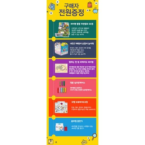 SSG) 세이펜 4세대 + 구성품 6종 154230원