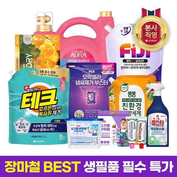 CJ온)테크 호르몬 특유취 제거 액체세제 리필 2L x 2개 14,500원